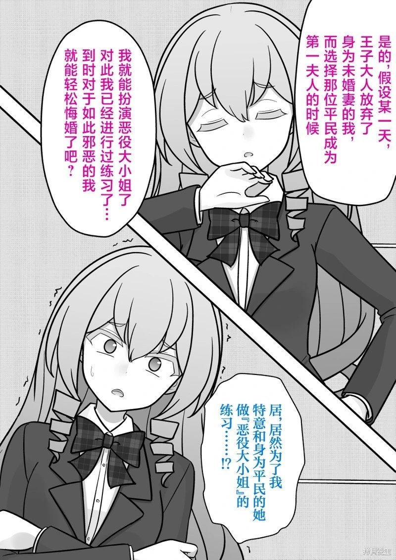 第219话
