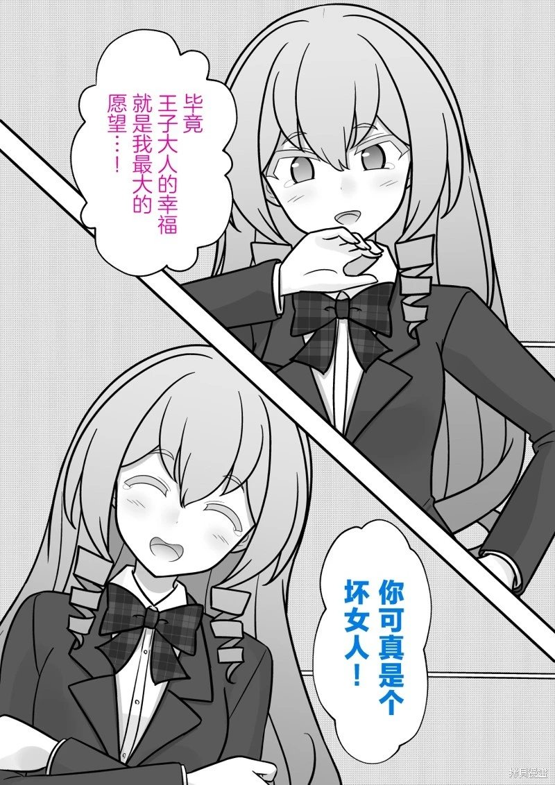 第219话