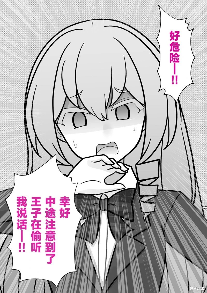 第219话