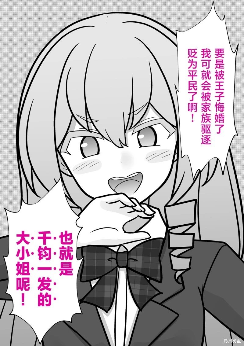 第219话