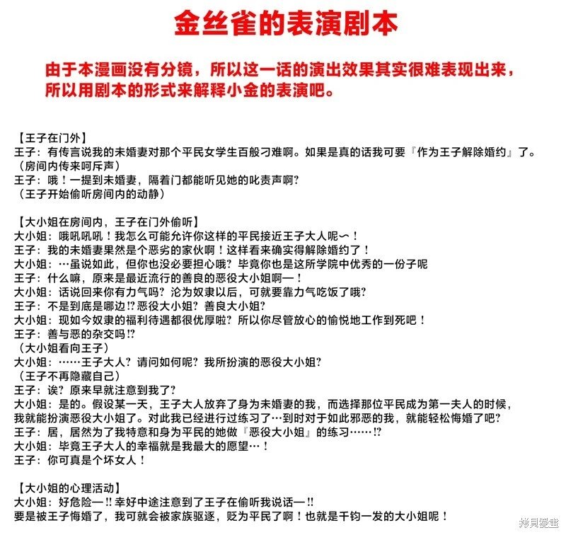 第219话
