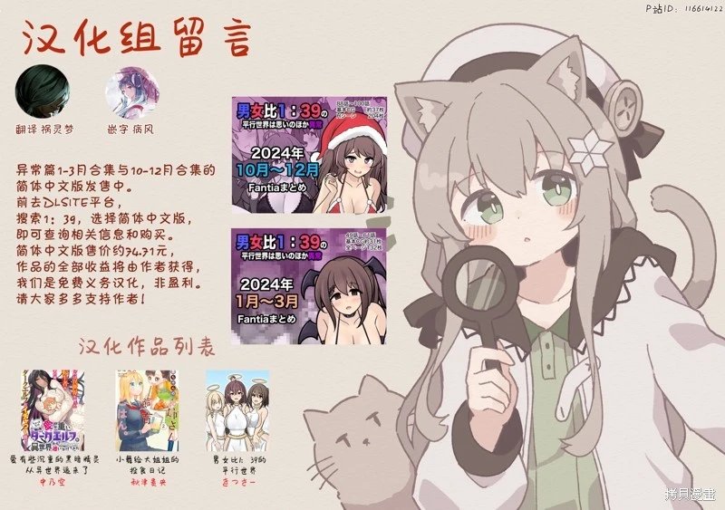 第219话