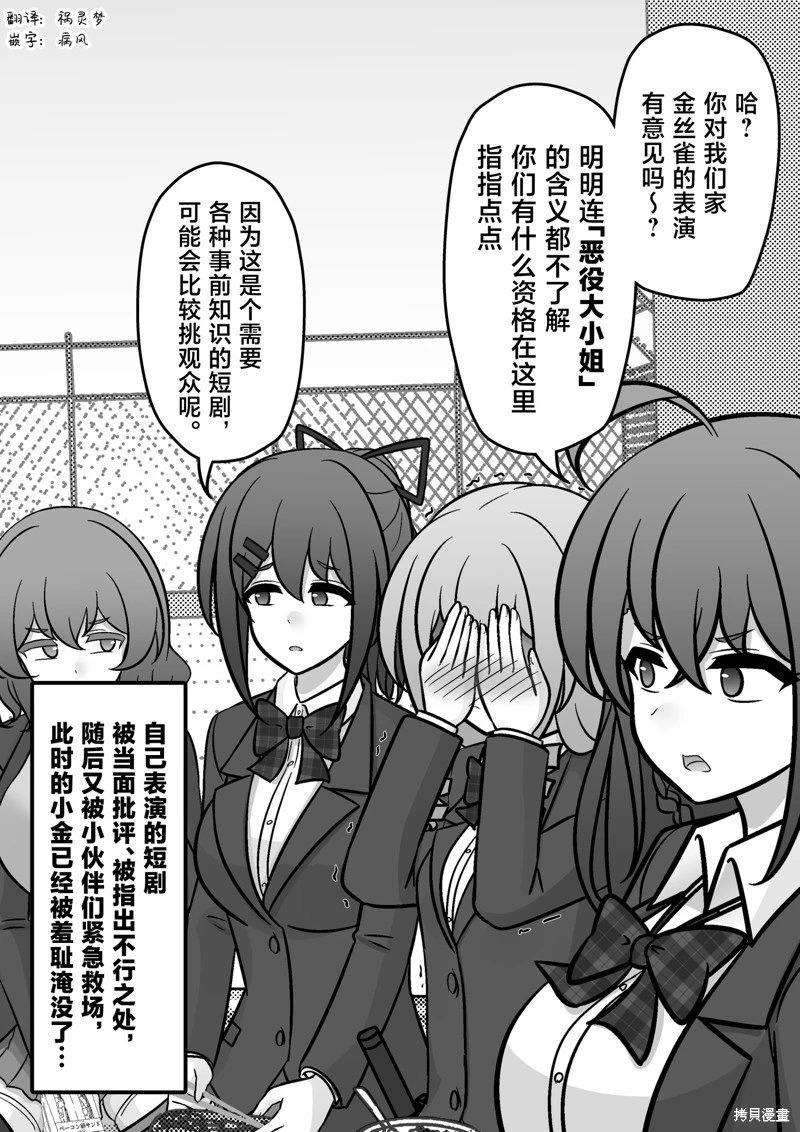 第220话