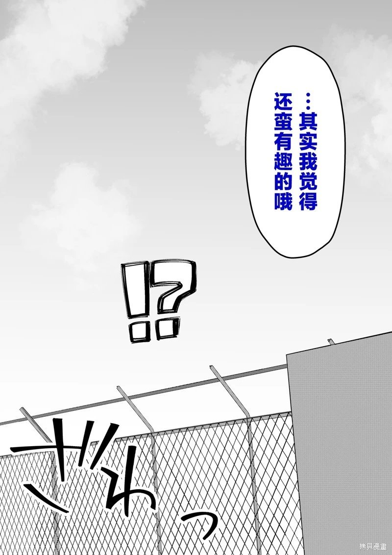 第220话