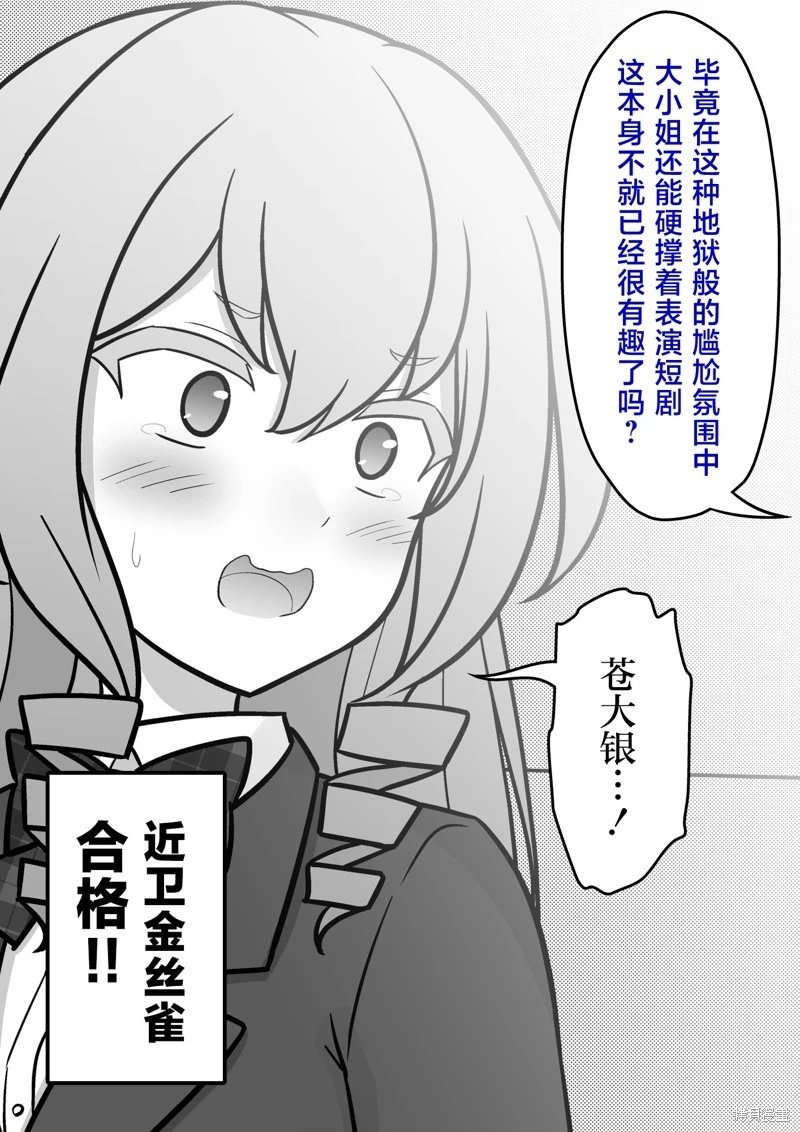 第220话