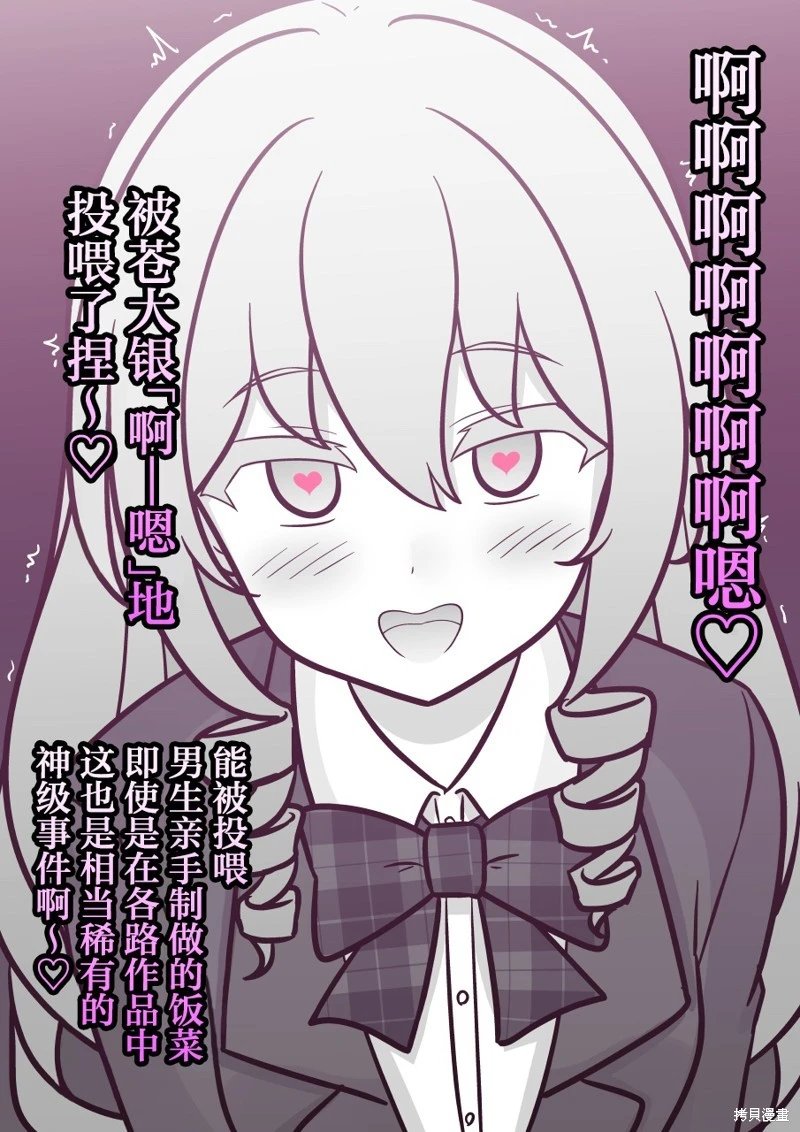 第221话