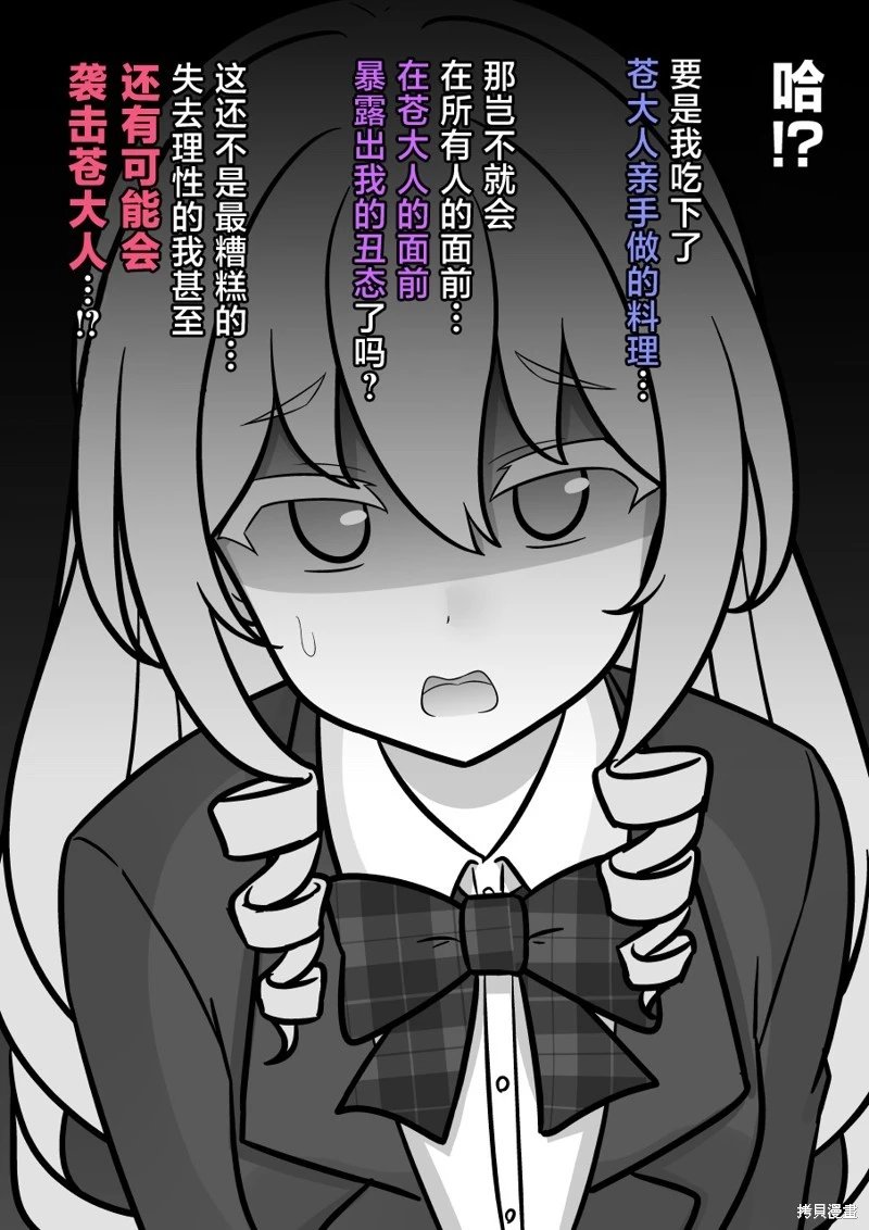 第221话