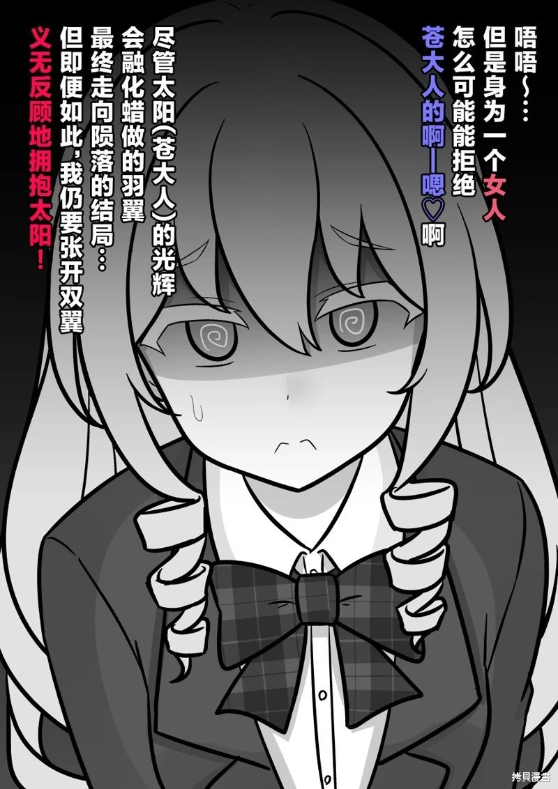 第221话