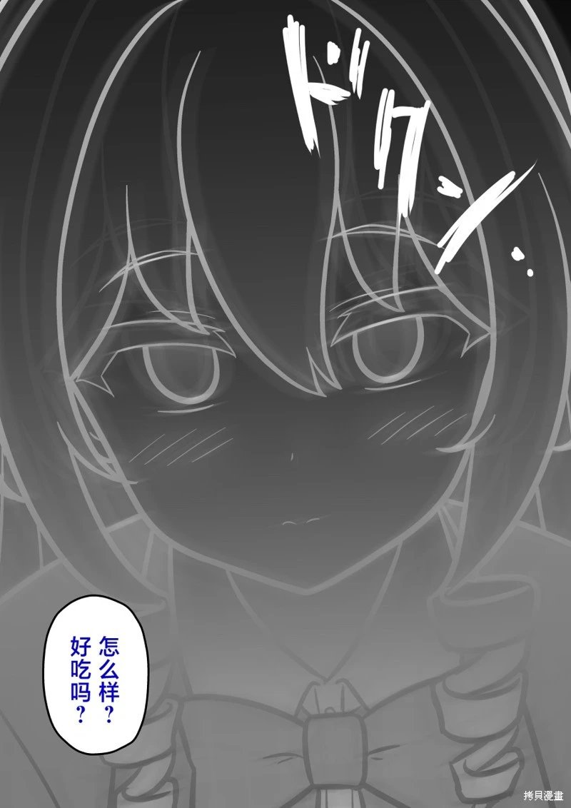 第221话