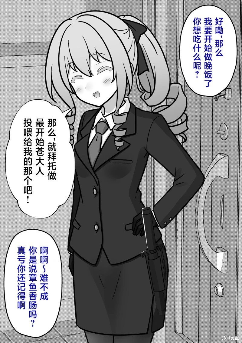 第222话
