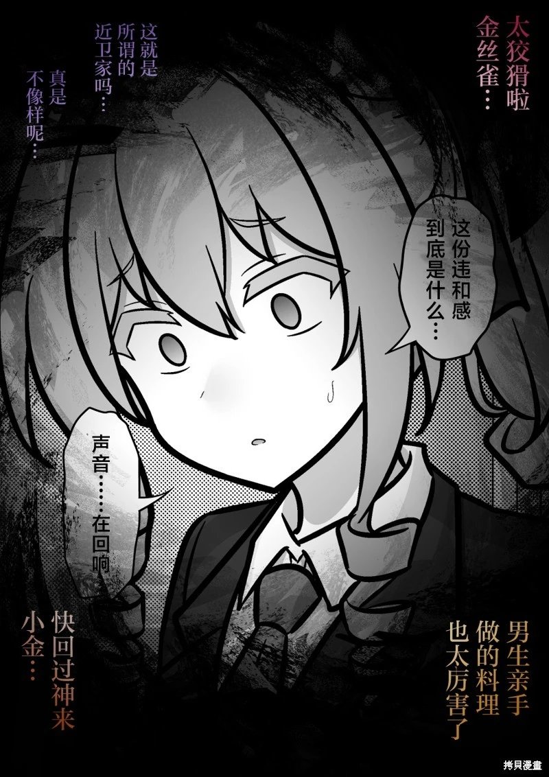 第222话