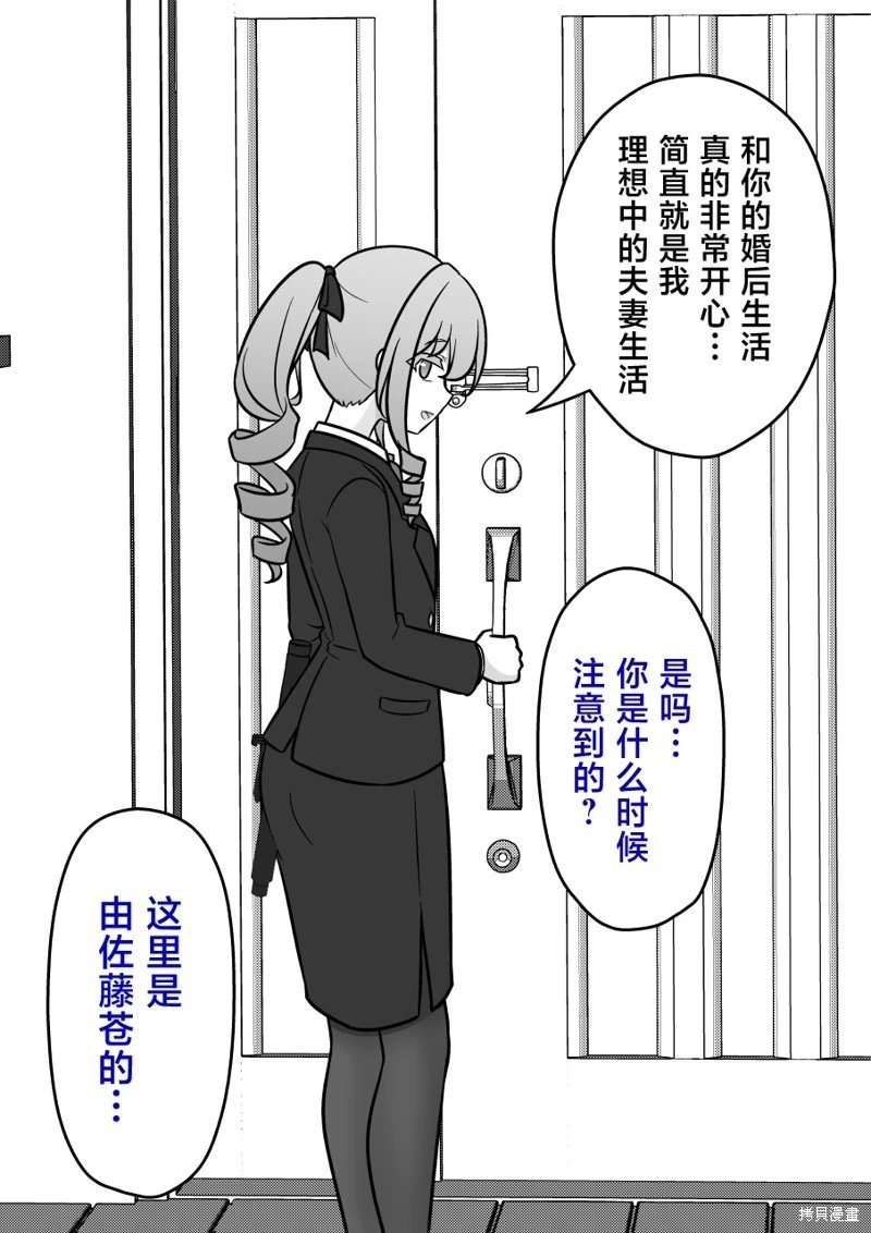 第223话