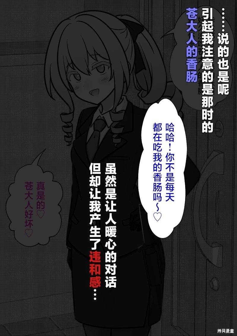 第223话