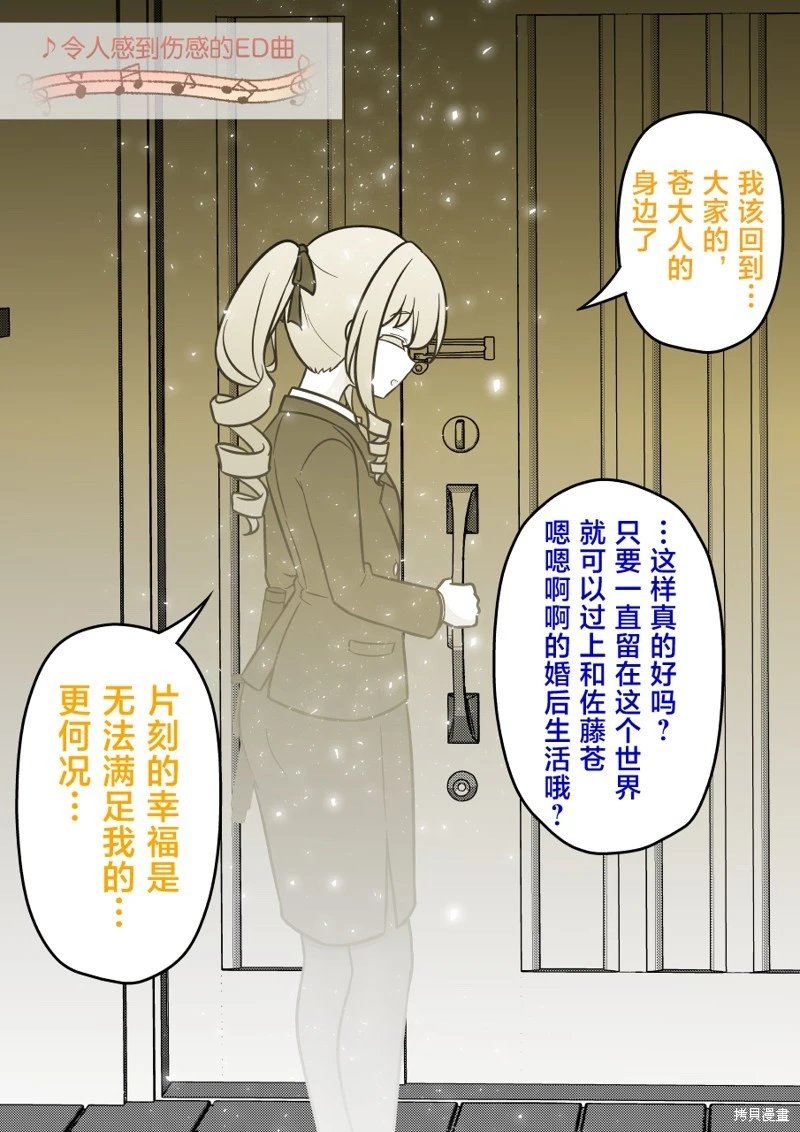 第223话