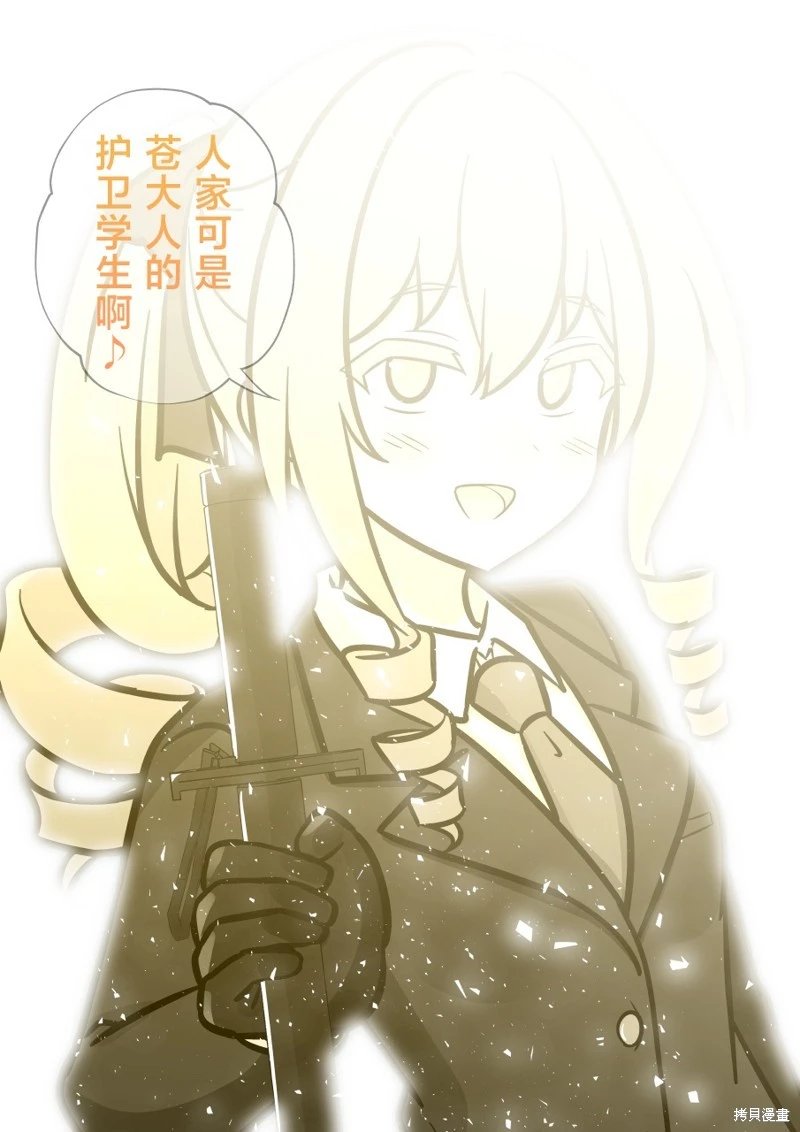 第223话
