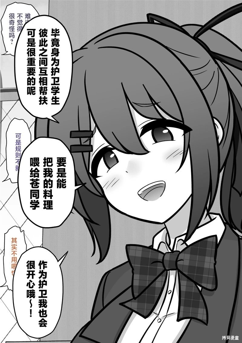 第224话