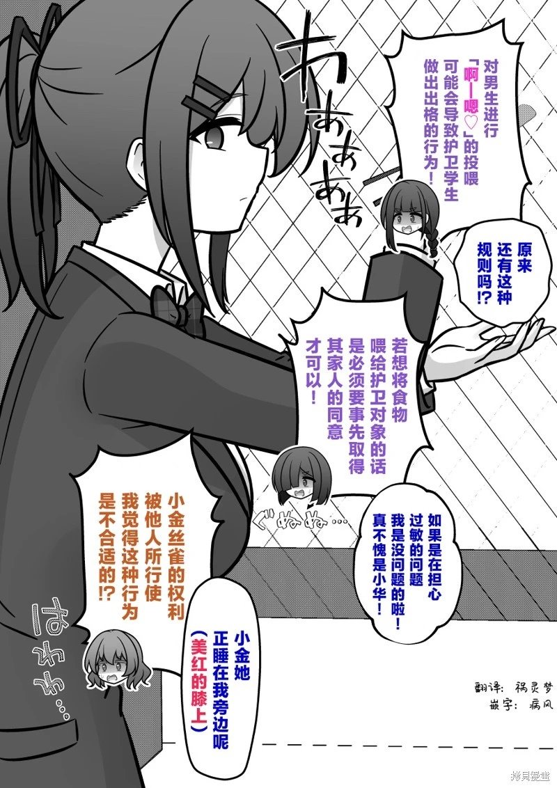 第225话