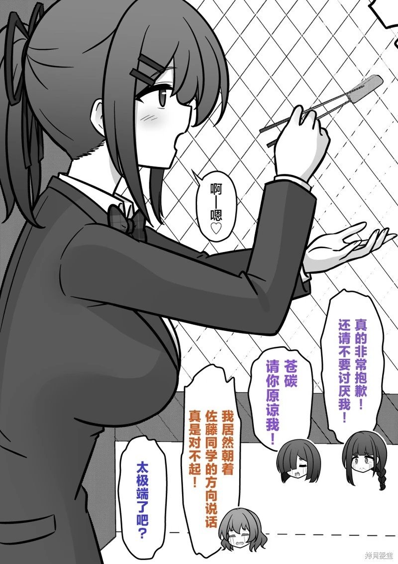 第225话