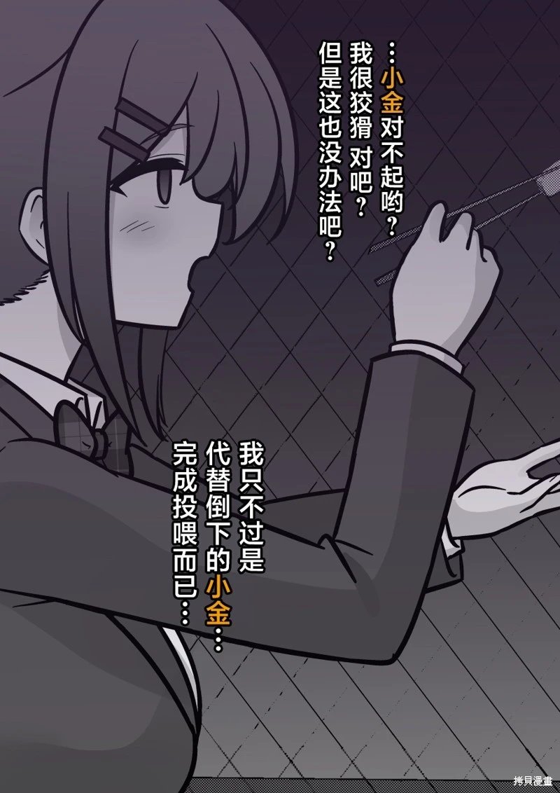 第225话