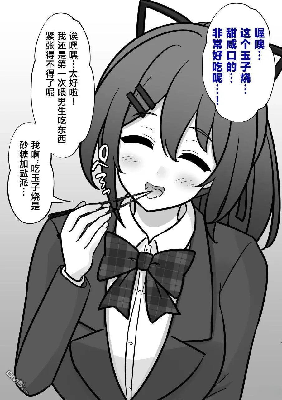 第226话