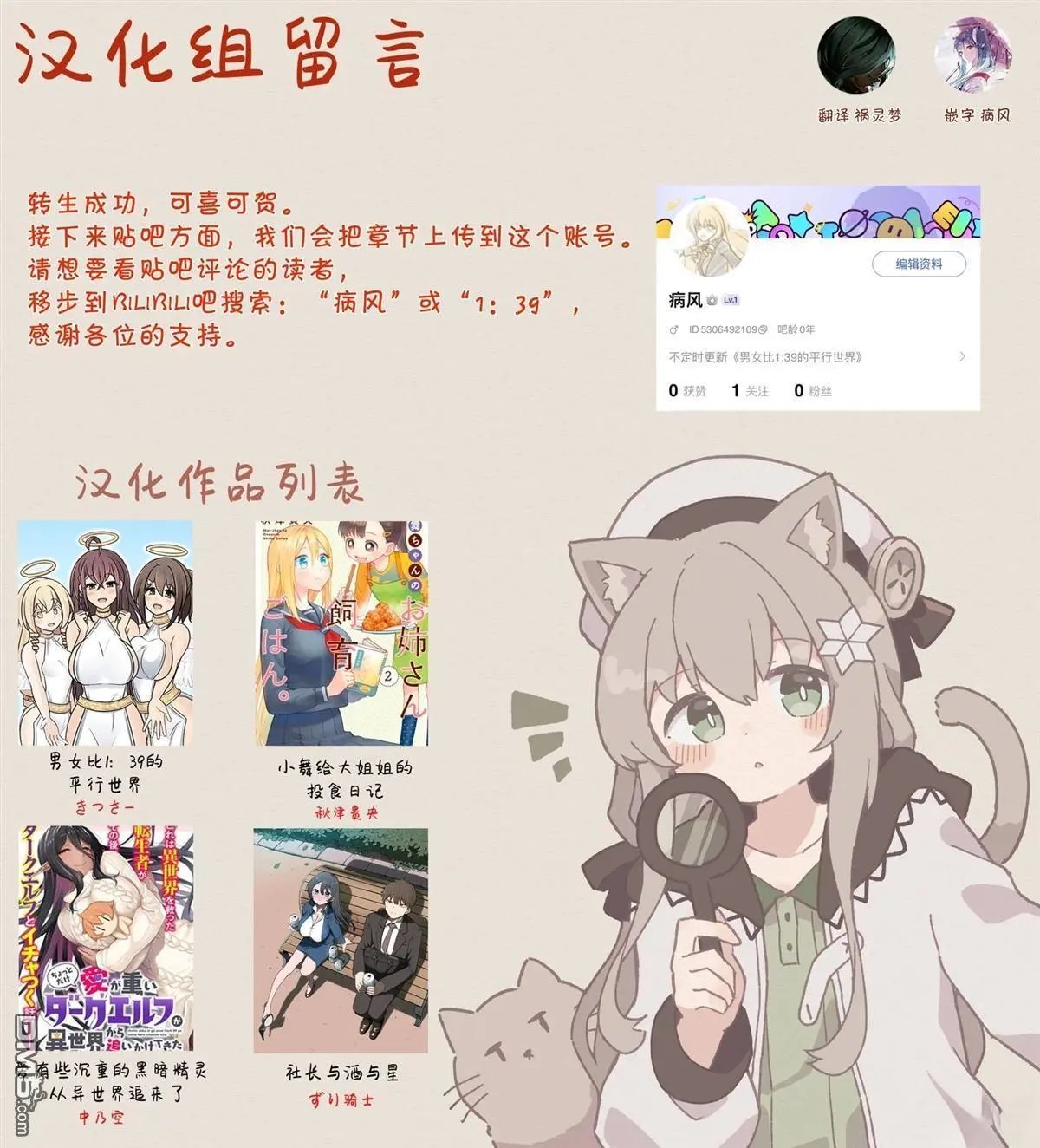 第226话