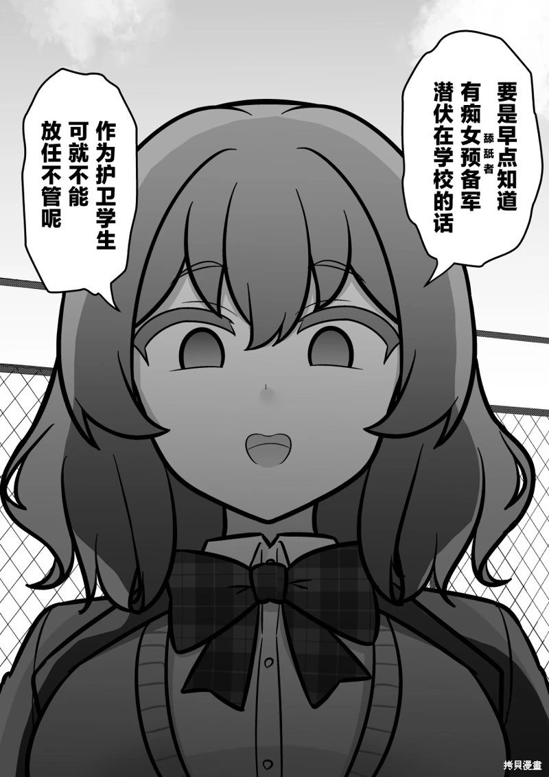 第227话