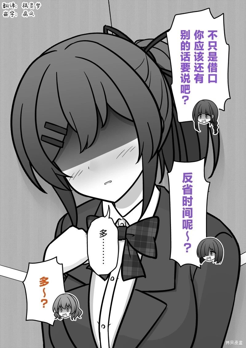 第227话