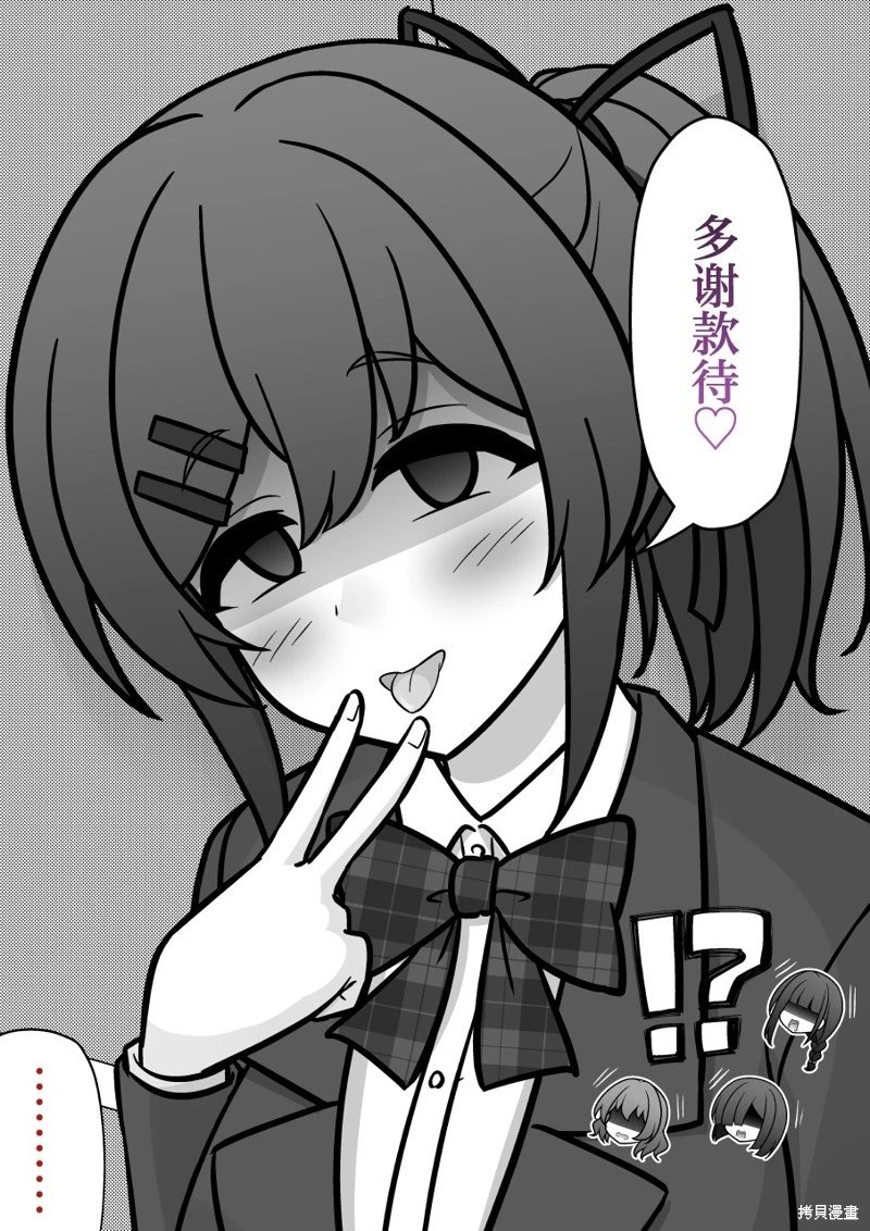 第227话
