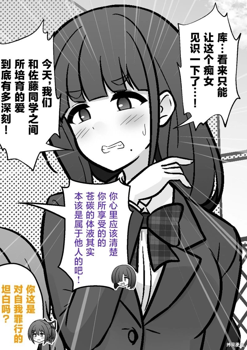 第228话