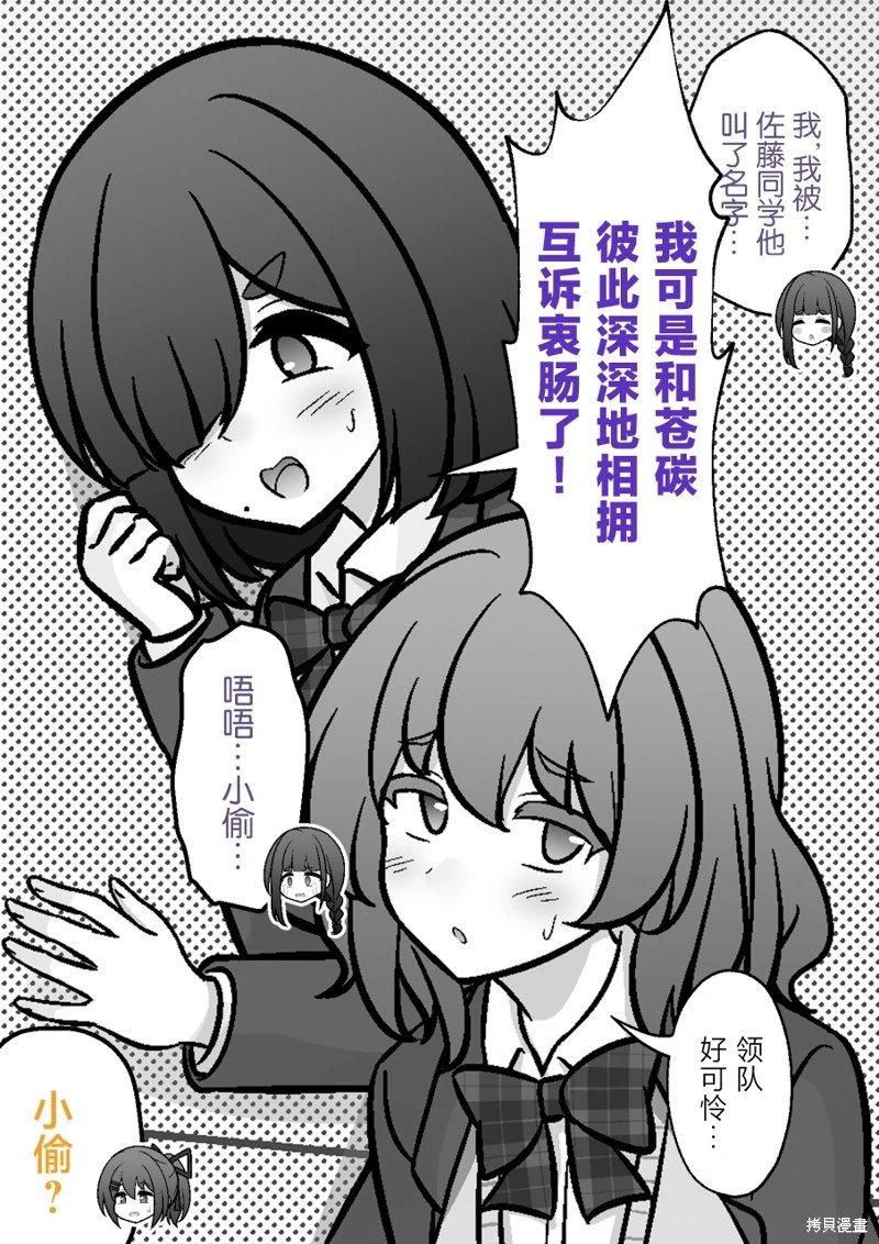 第228话