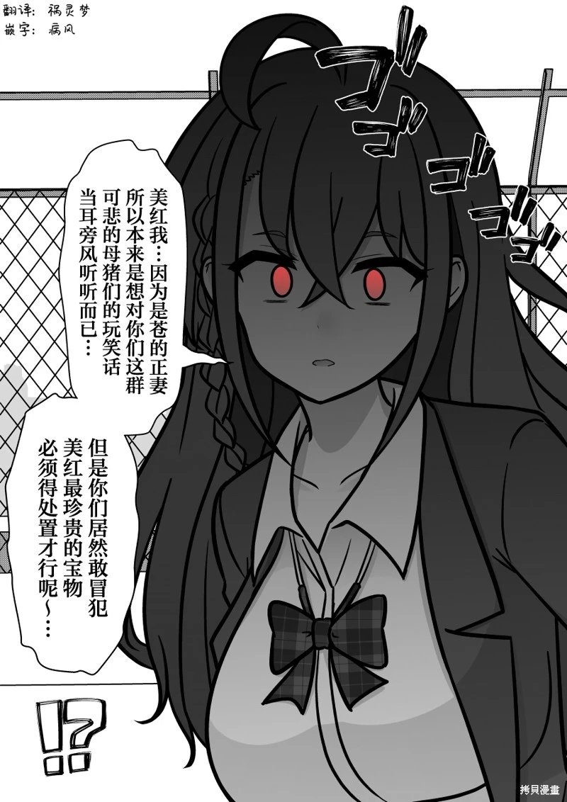 第229话