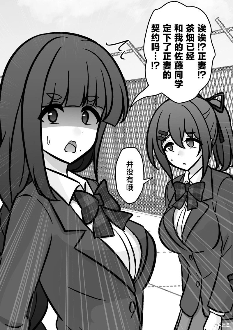 第229话