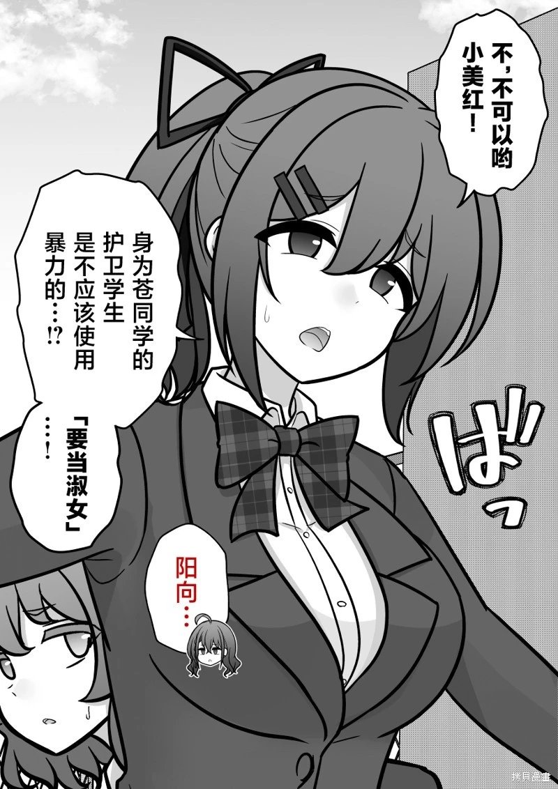 第230话