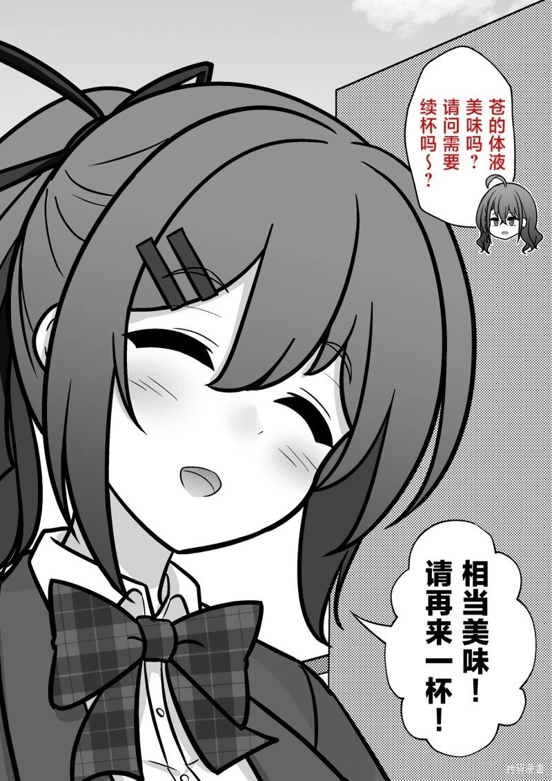 第230话
