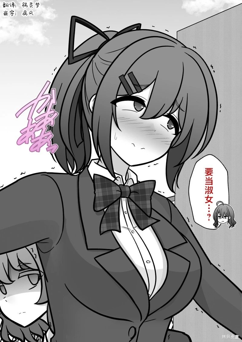 第230话