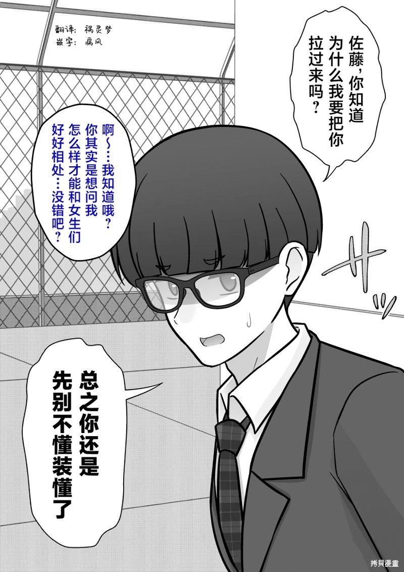 第231话