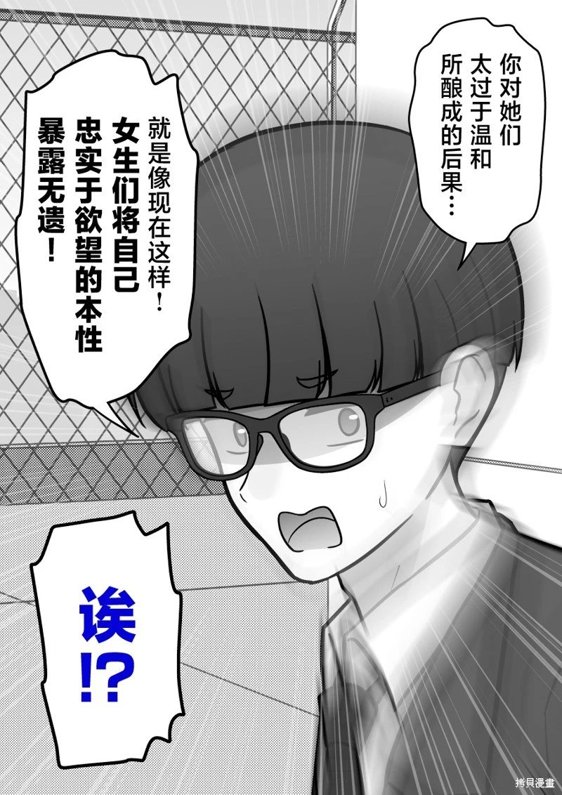 第231话