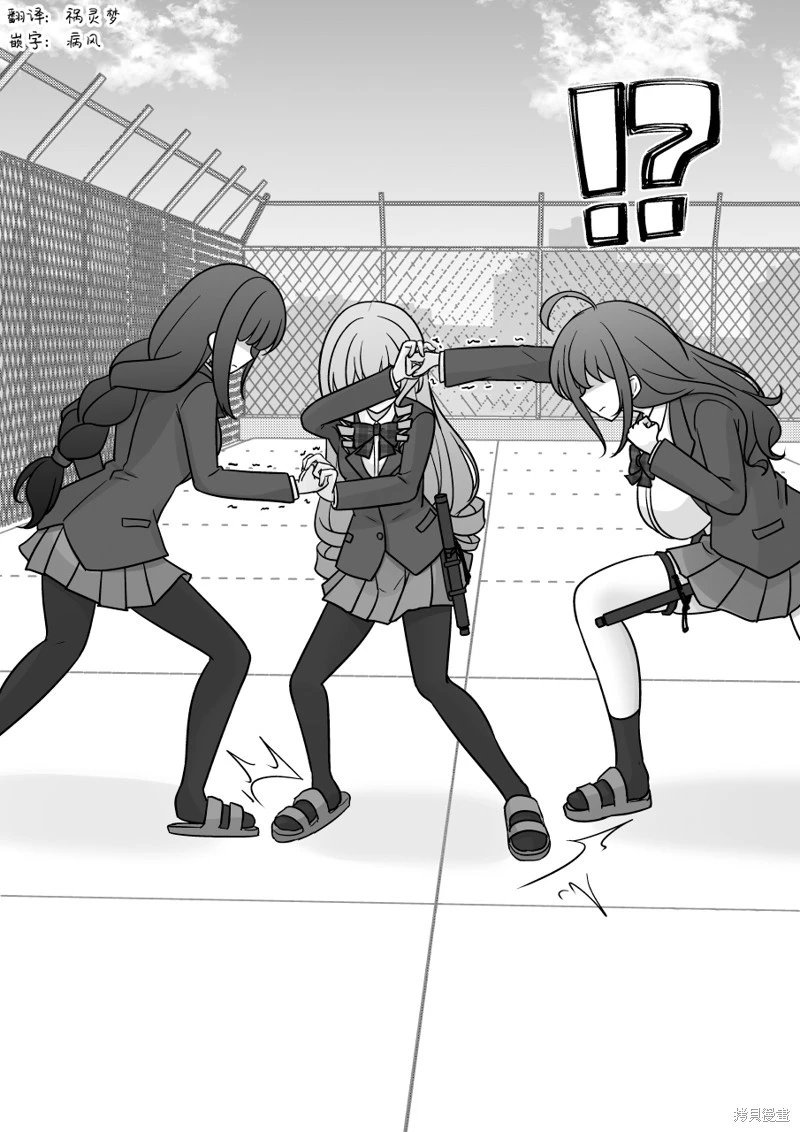 第232话