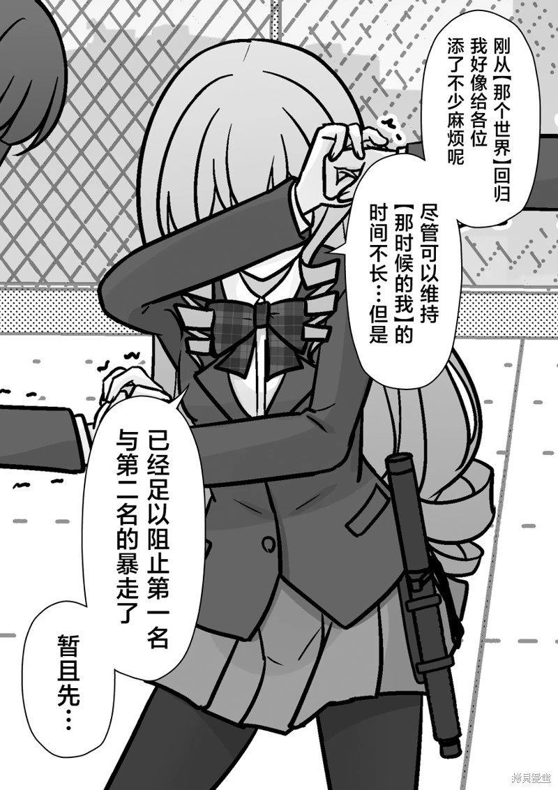 第232话