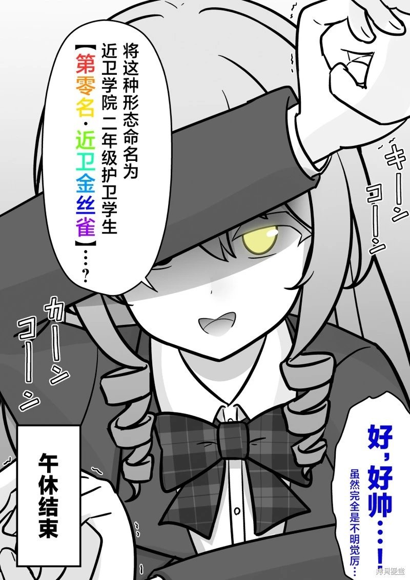第232话