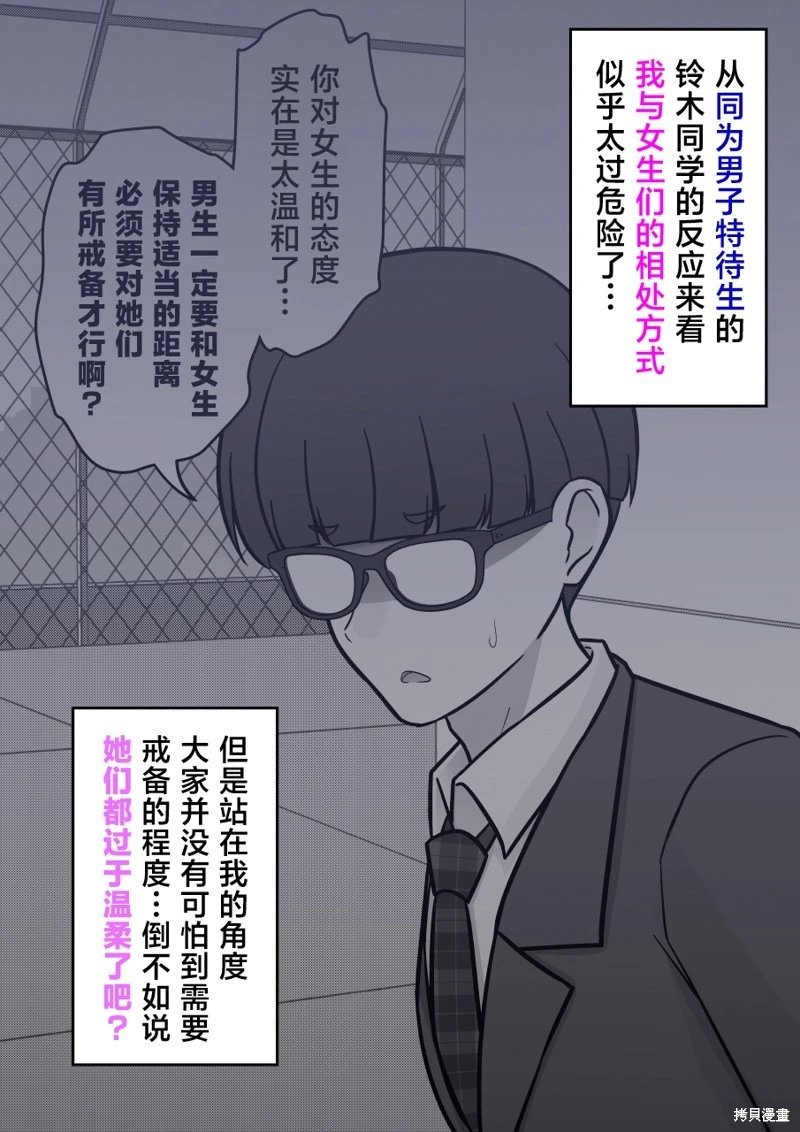 第233话