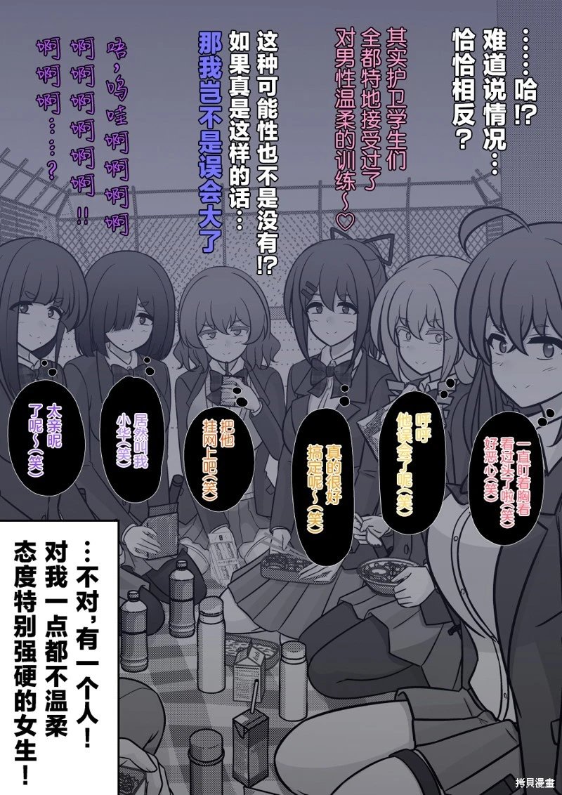第233话