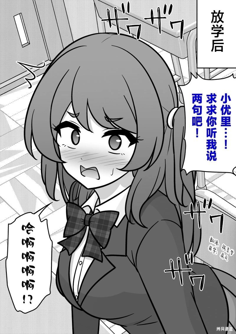 第233话