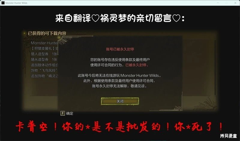 第233话