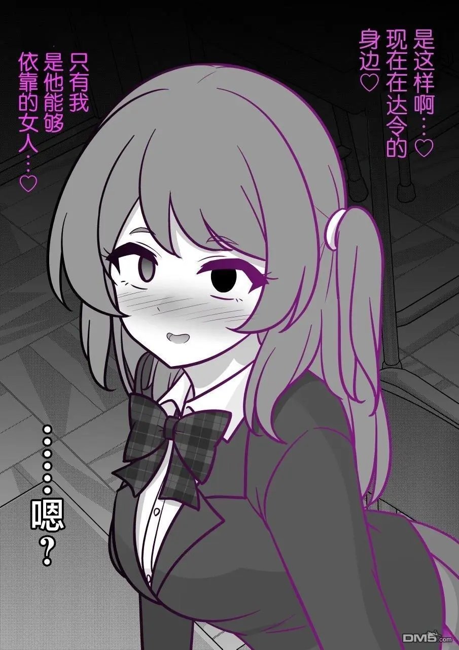 第234话