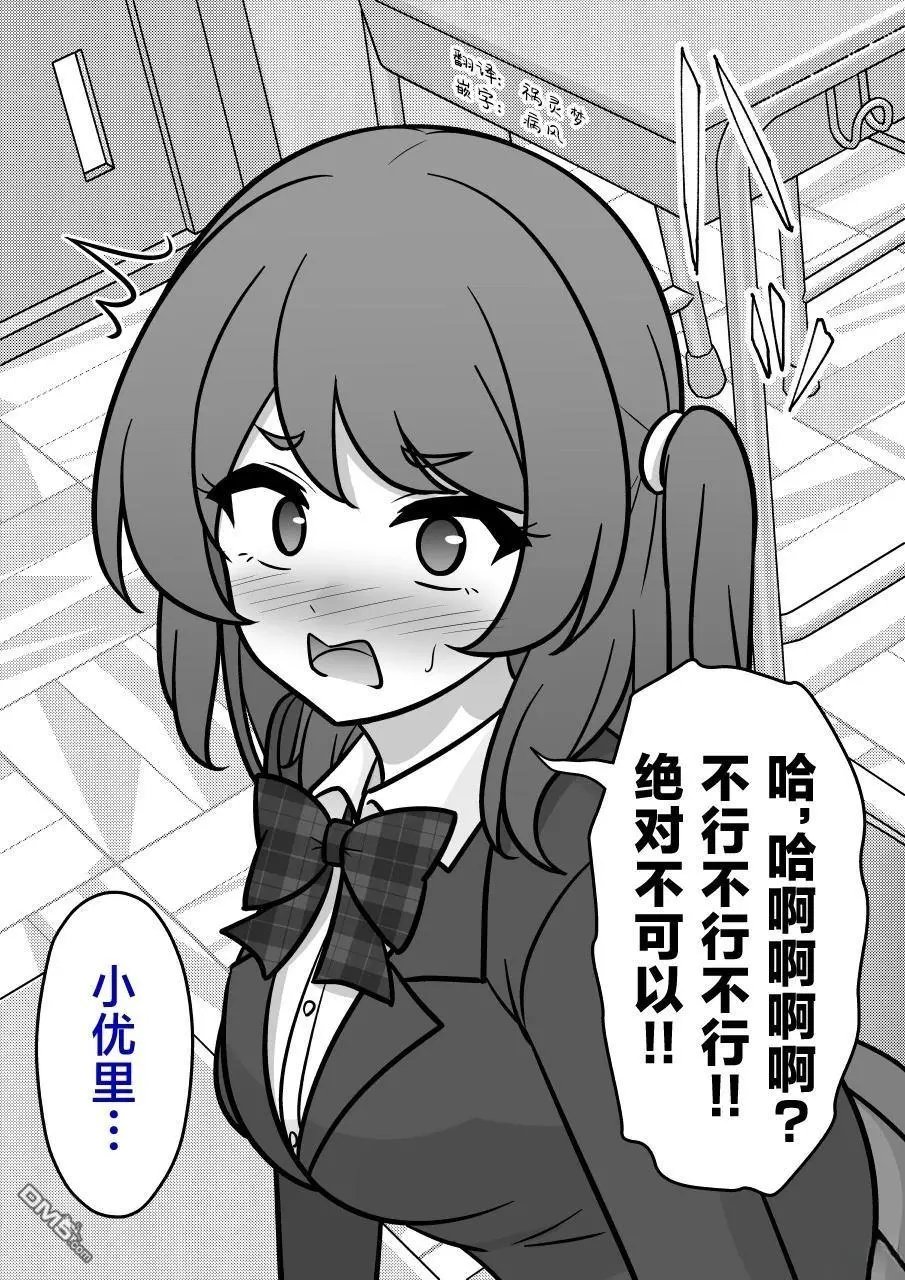 第234话