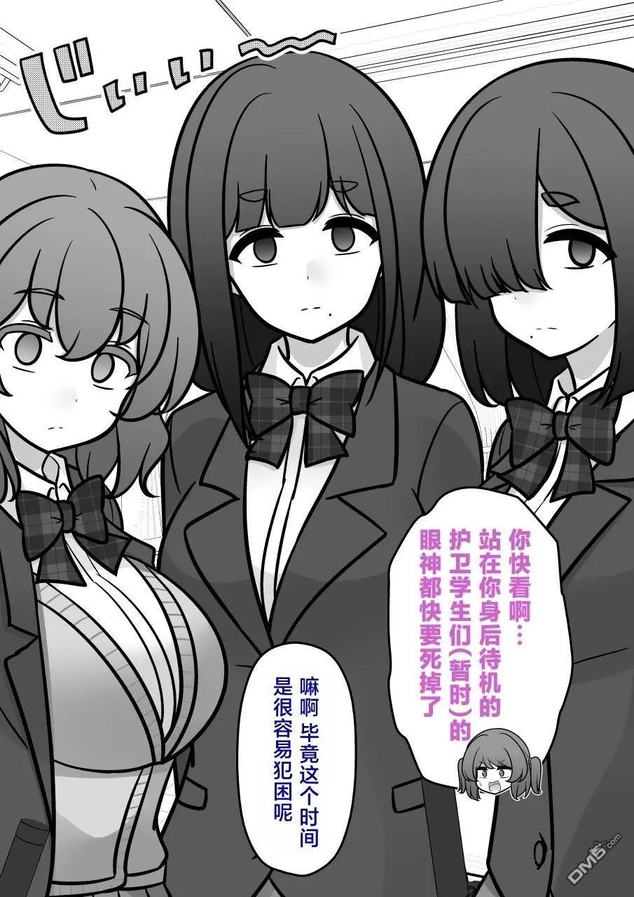 第234话
