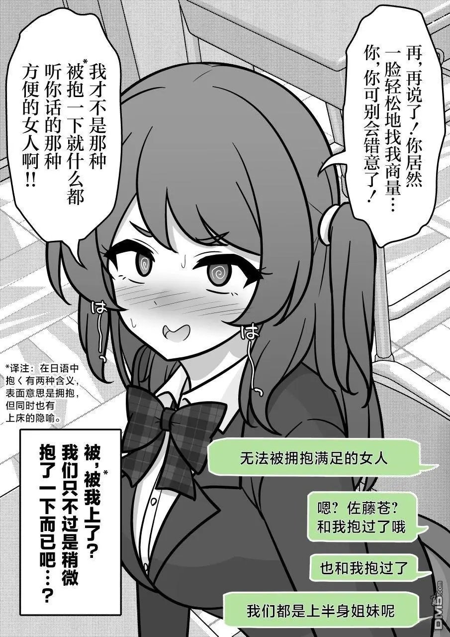 第234话