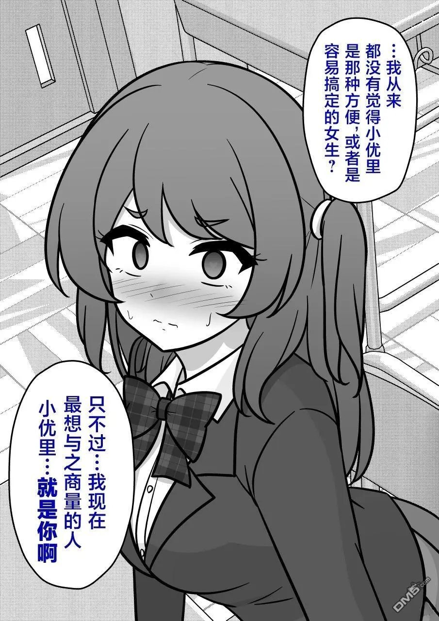 第234话