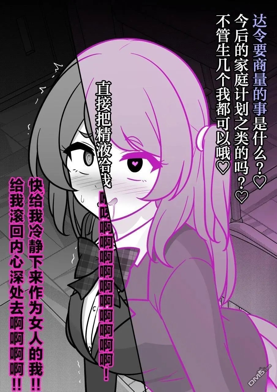 第234话